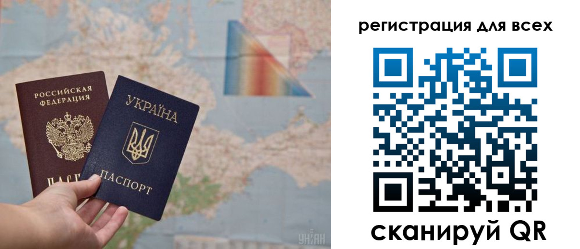 прописка от собственника в Сыктывкаре