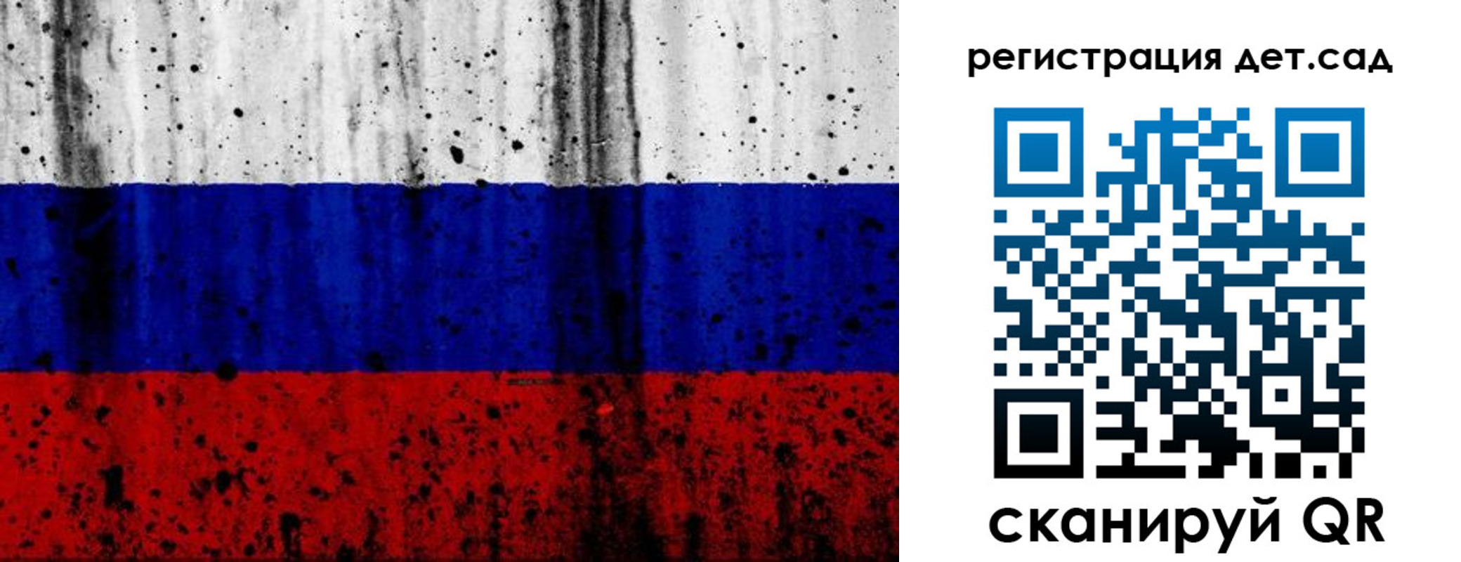 временная регистрация для всех в Сыктывкаре