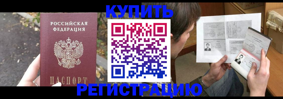 временная регистрация поиск в Сыктывкаре