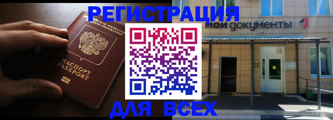 регистрация для дет. сада в Сыктывкаре